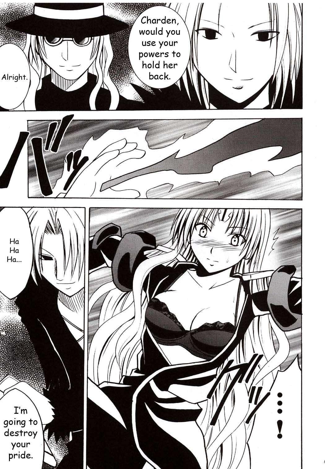 Black Cat Dj - Sephiria Hard Chapter 1000 Page 14